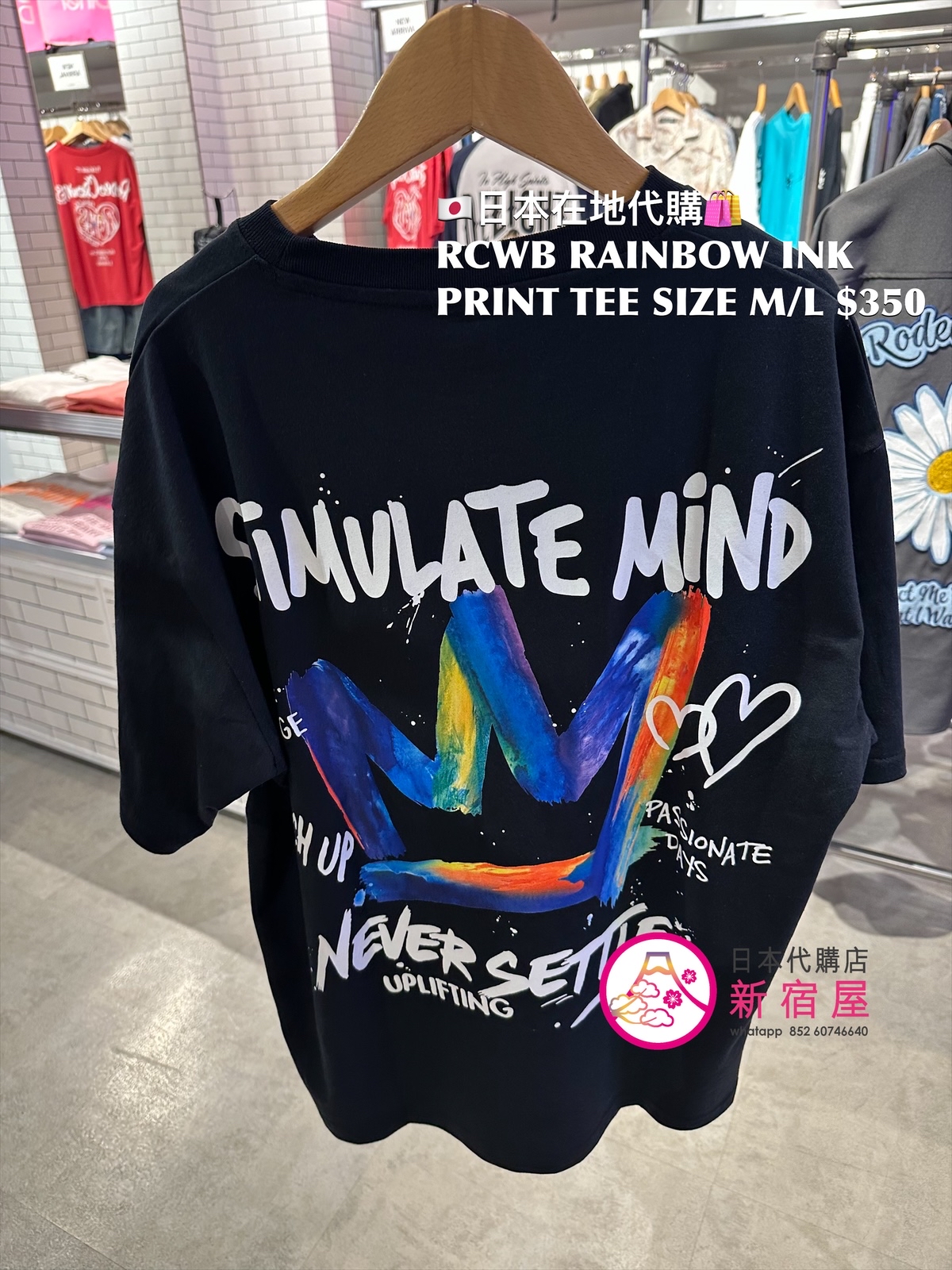 RODEO CROWNS WIDE BOWL INK PRINT T-SHIRT