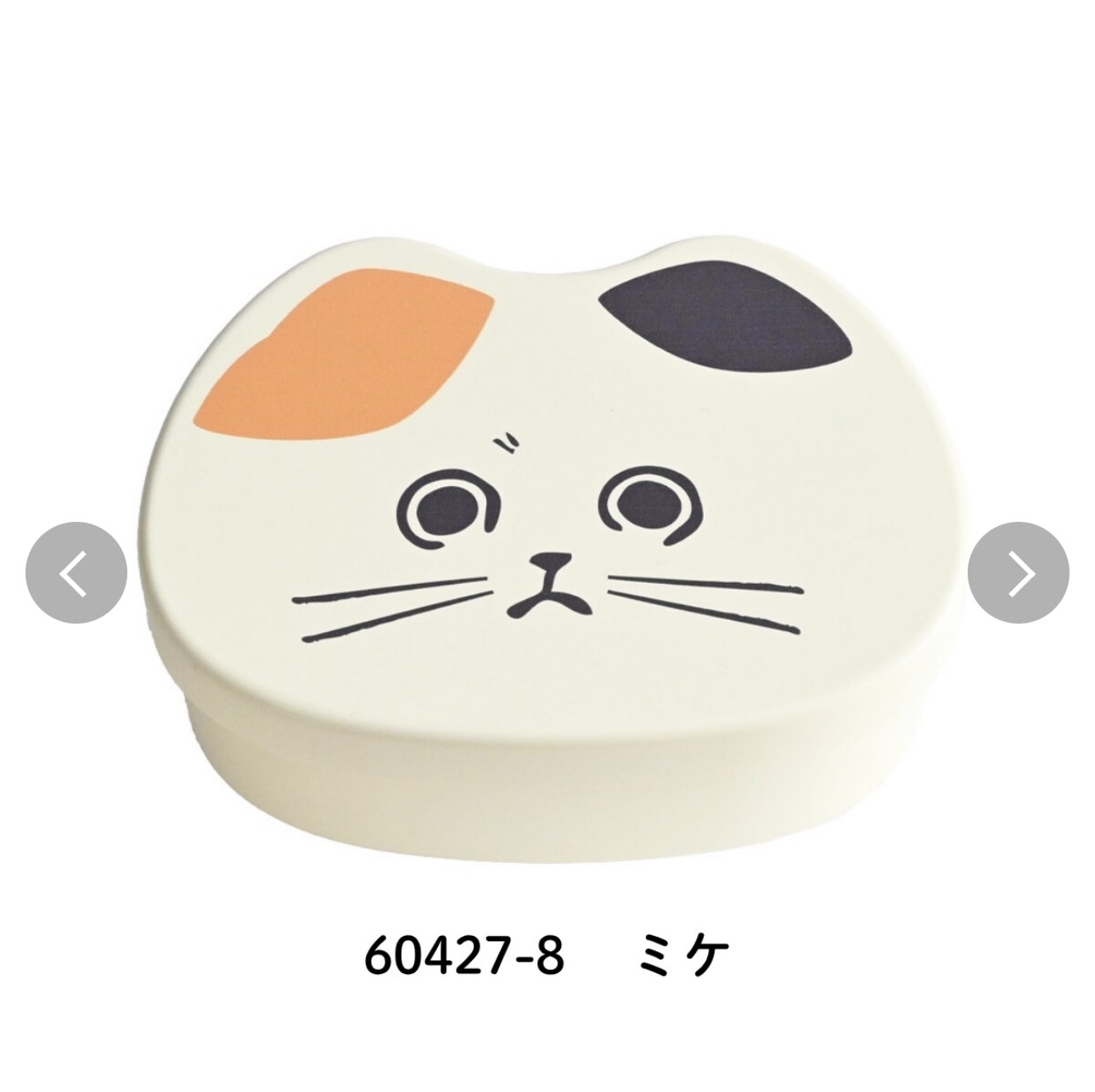 日本製MokNEKO微波爐便當盒