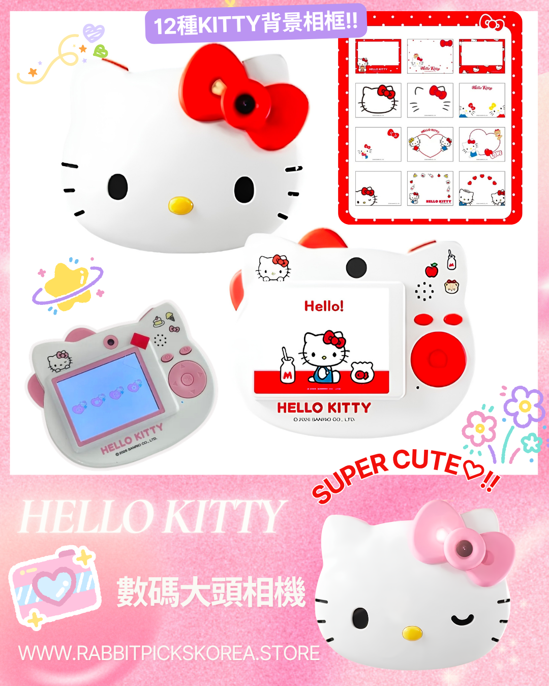📸🎀 BOOIE × Sanrio Hello Kitty 相機
