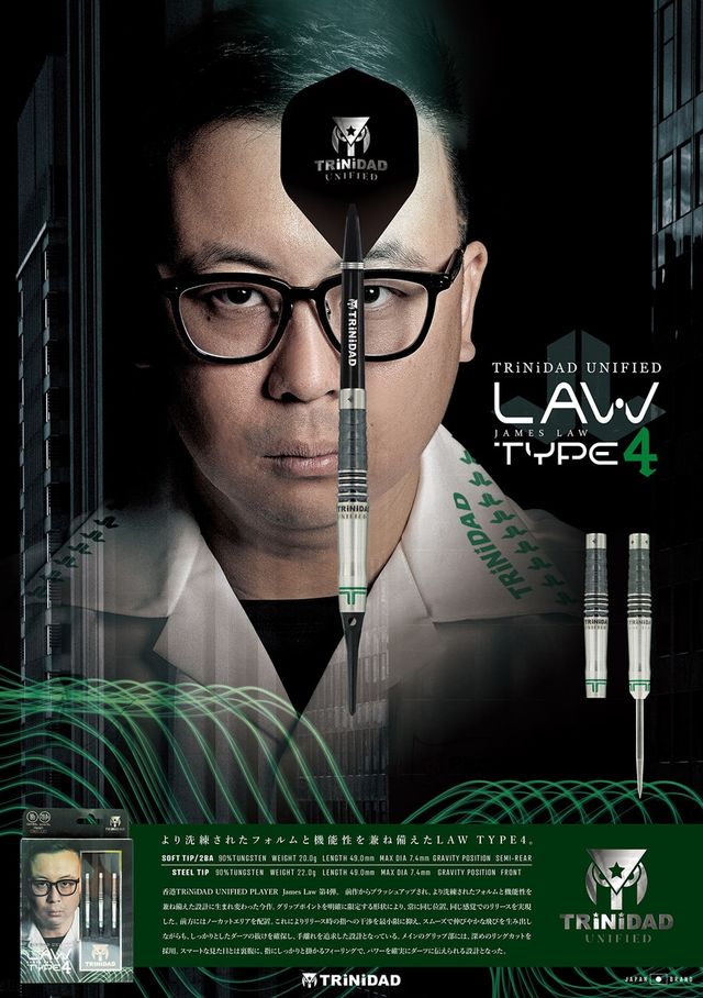 TRiNiDAD UNIFIED LAW Type4 2BA | Exclamation Darts Shop