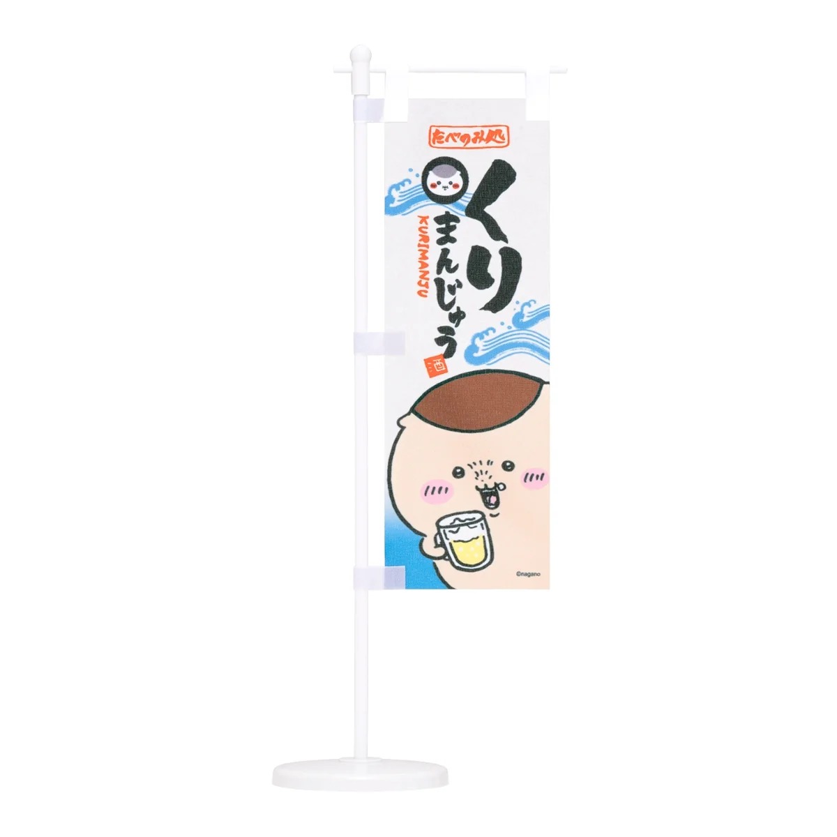 🌸 【預訂】Mini Banner 餐廳系列 - Chiikawa 9/10 新品
