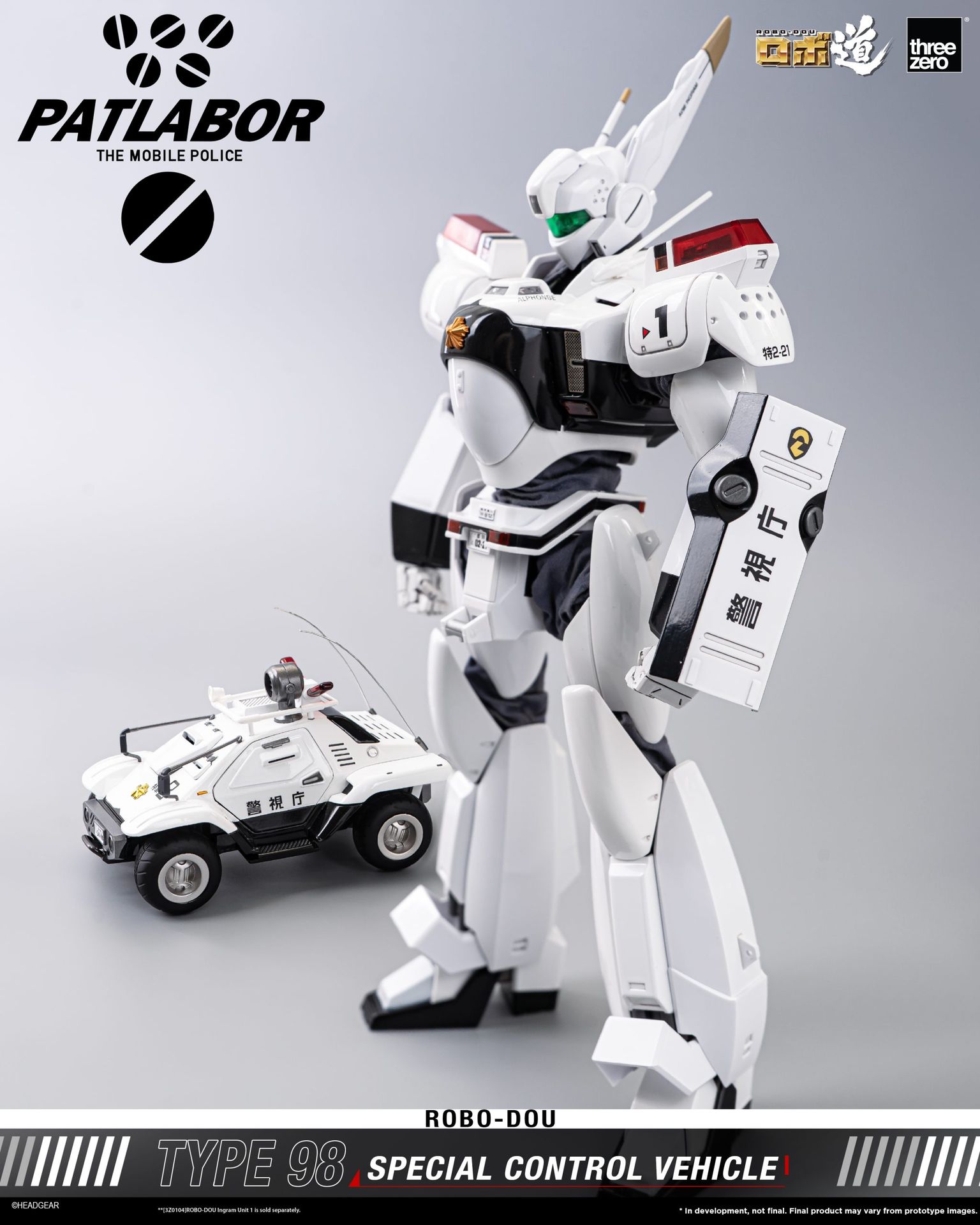(預訂訂金 $200) (總價 $418) threezero ROBO道 機動警察 98 式特型指揮車 ROBO-DOU Patlabor Type 98 Special Control Vehicle (TZ-3Z0290) (行版) 