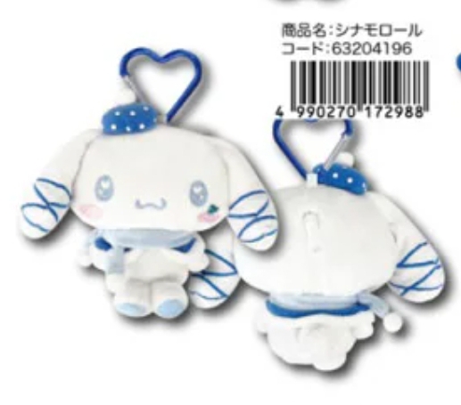 Sanrio 藍色冬季戀曲系列 公仔掛件 大耳狗 63204196