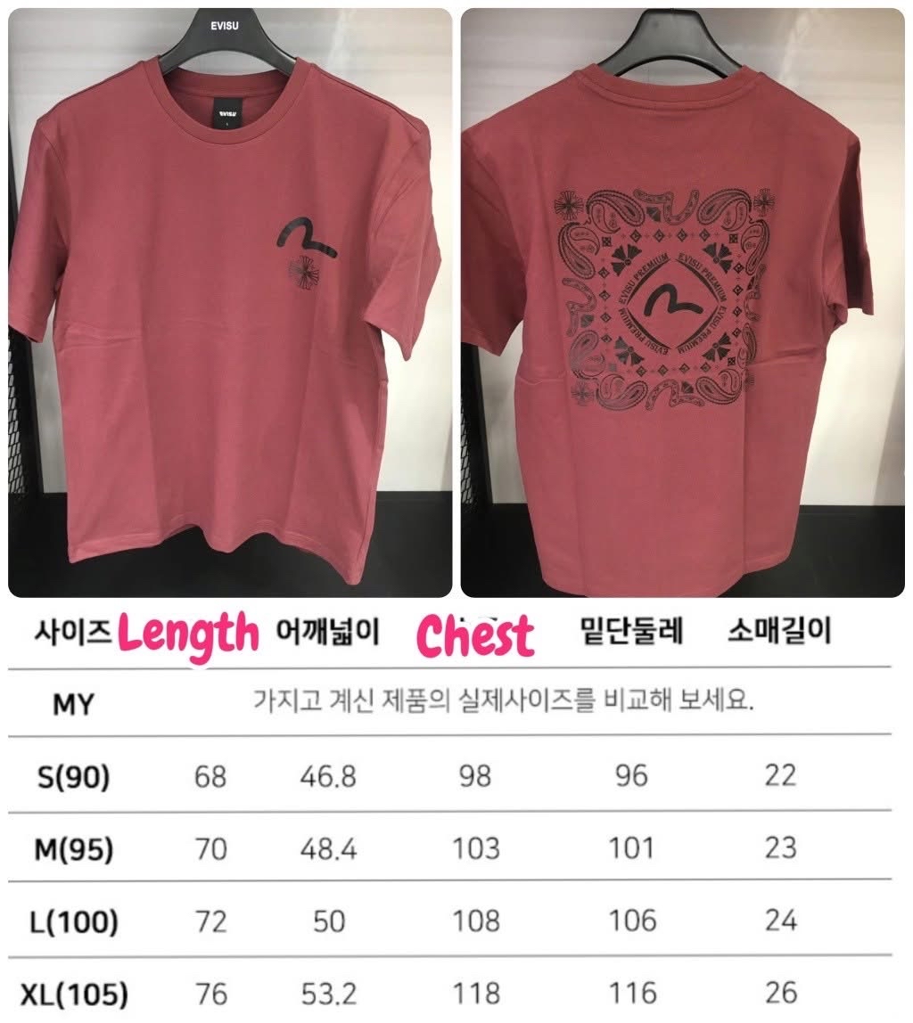 *💥💥🈹️🈹️️EVISU 新款獨家斷碼優惠 🈹️️🈹️💥💥 A2603048 ~ 韓國Evisu Unisex Tee*