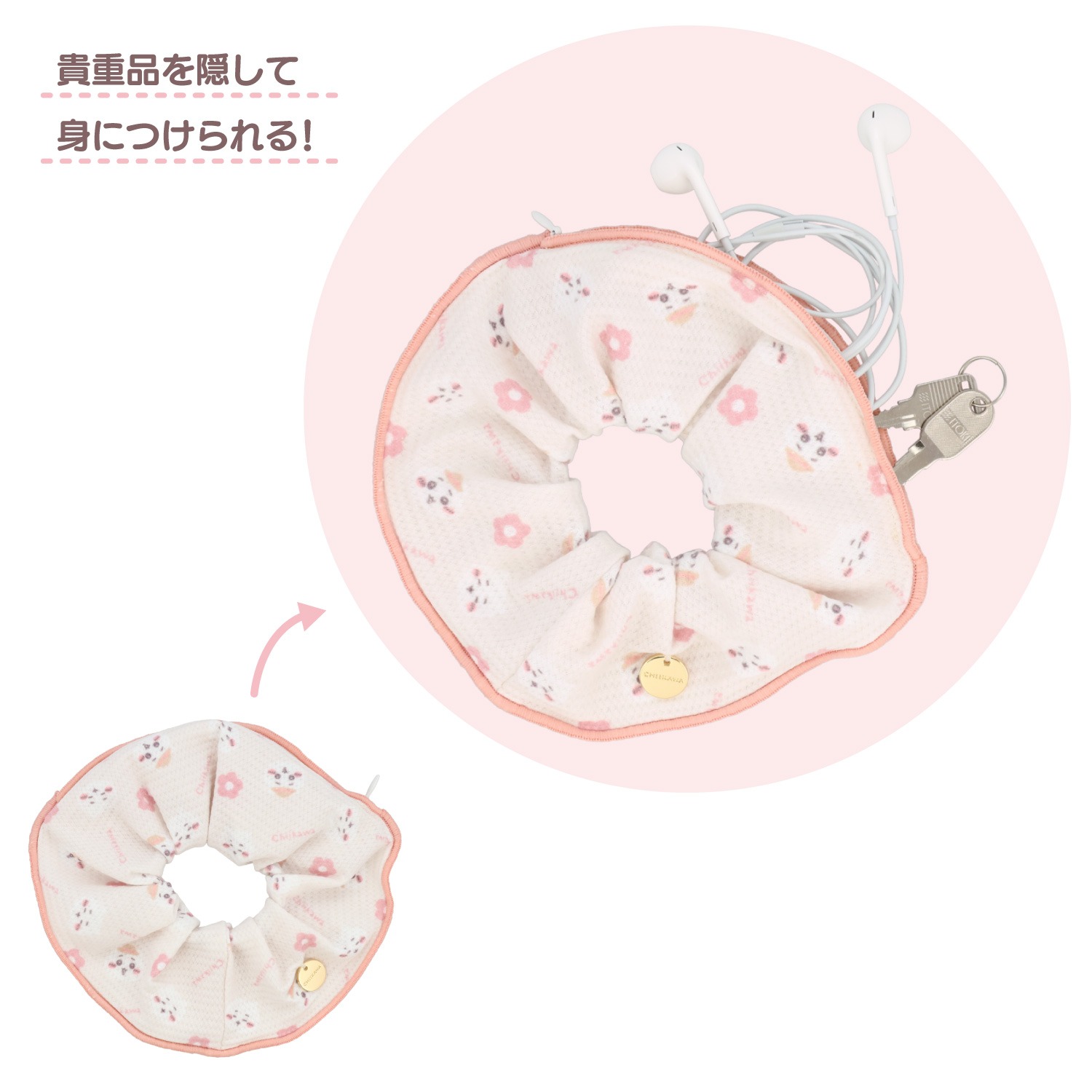 🌸 【預訂】髮圈 - chiikawa 新旅行 系列