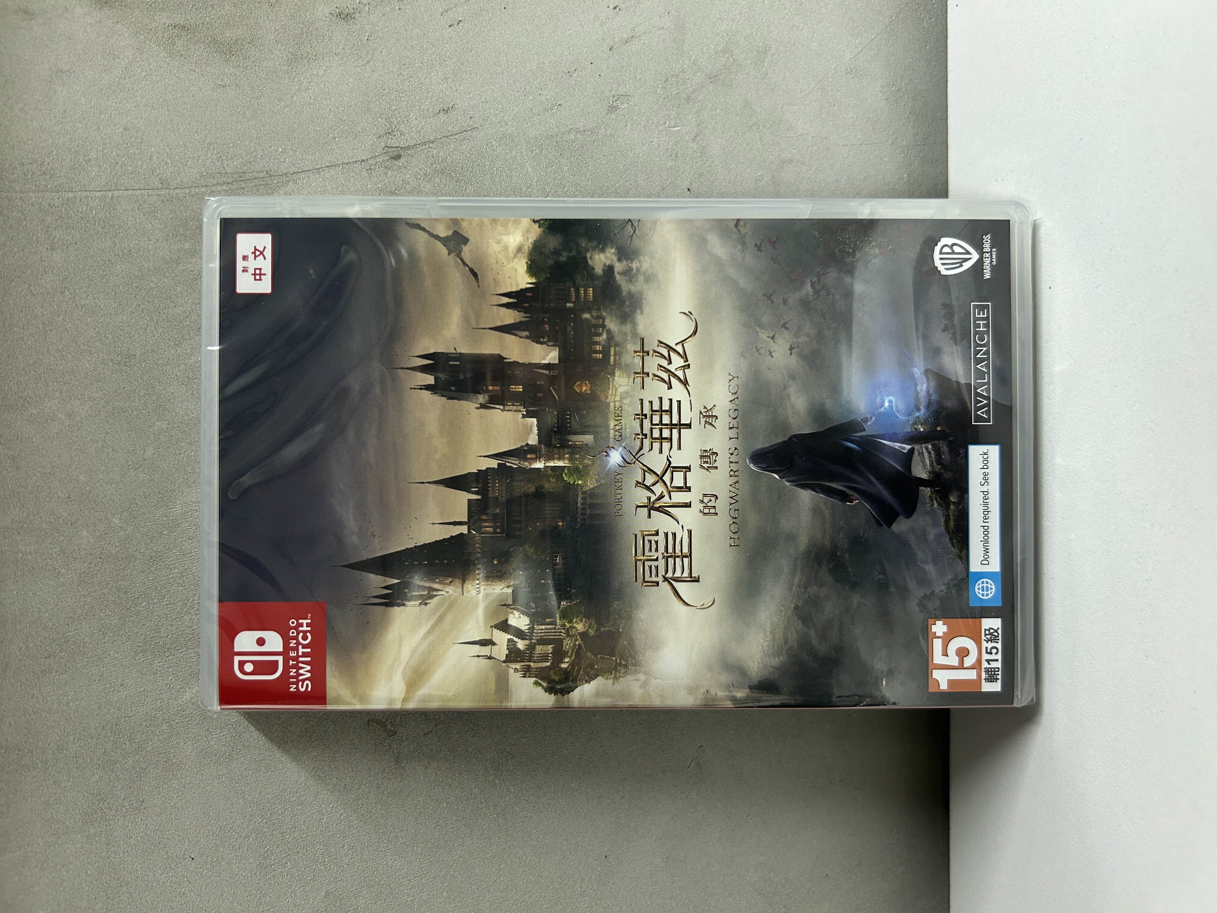 【香港行貨】Nintendo Switch 霍格華茲的傳承 Hogwarts Legacy