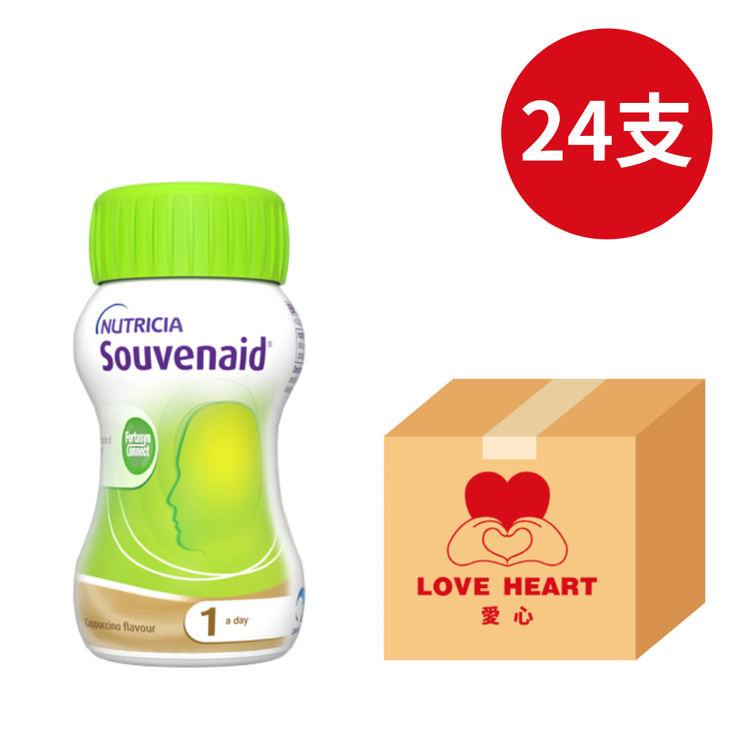 [買1箱送3支] NUTRICIA Souvenaid 智敏捷 營養品