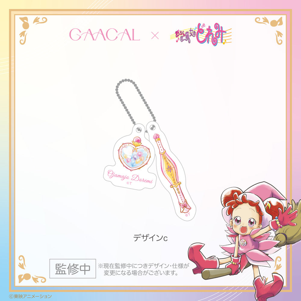 《Pre-Order》Acrylic Strap｜小魔女DoReMi X GAACAL (26D21-P)