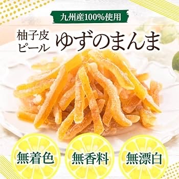  日本人氣小零嘴 🇯🇵Yuzu no Manma柚子皮 33g x2包組