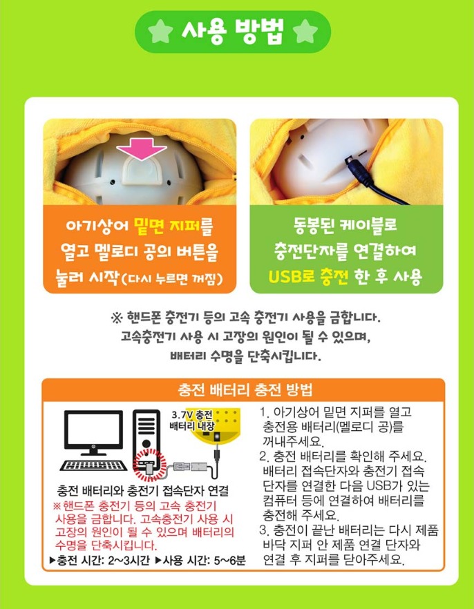 韓國直送🇰🇷Baby Shark 彈彈跳舞公仔 (MSO1864)