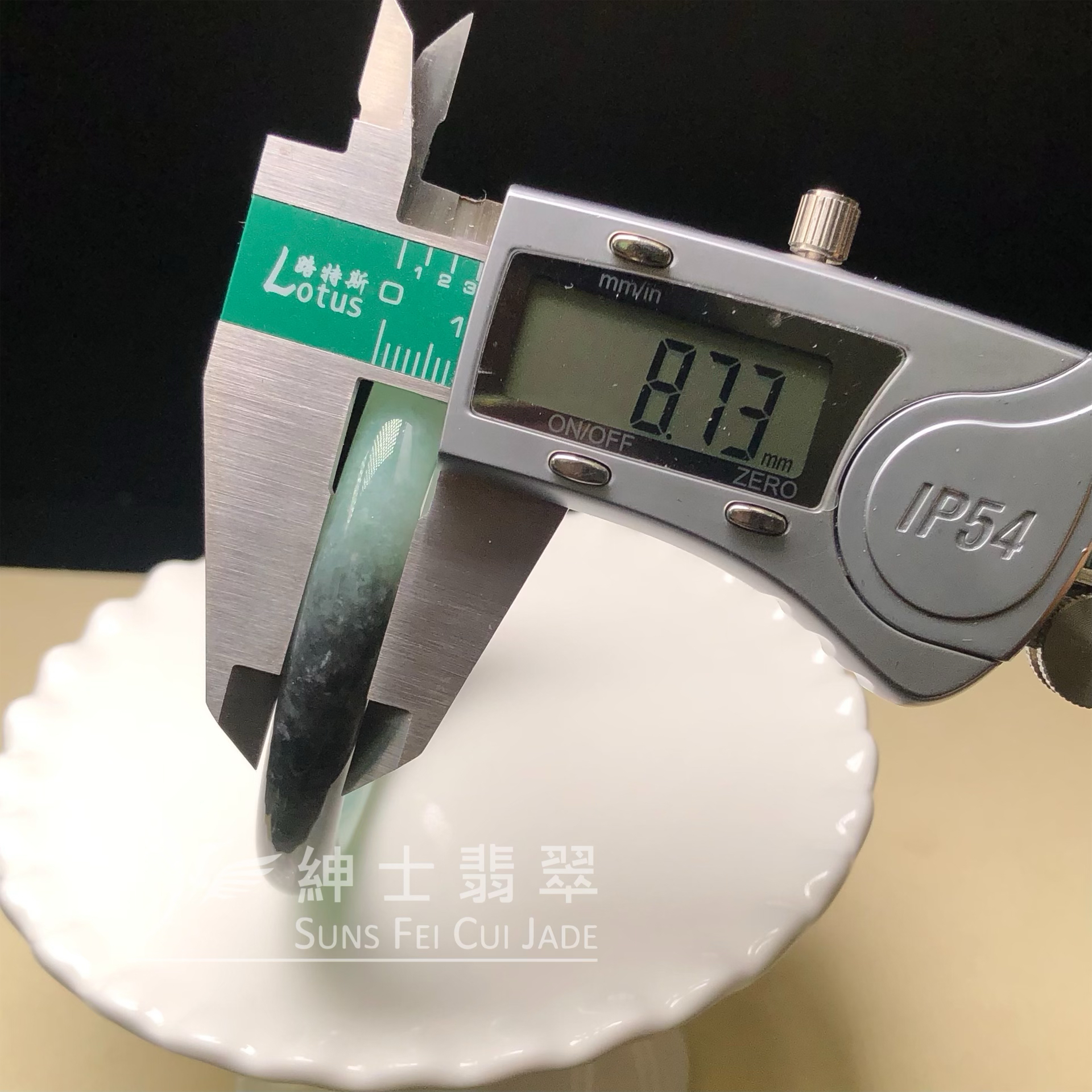 C05591 星夜彩福鐲57.4mm