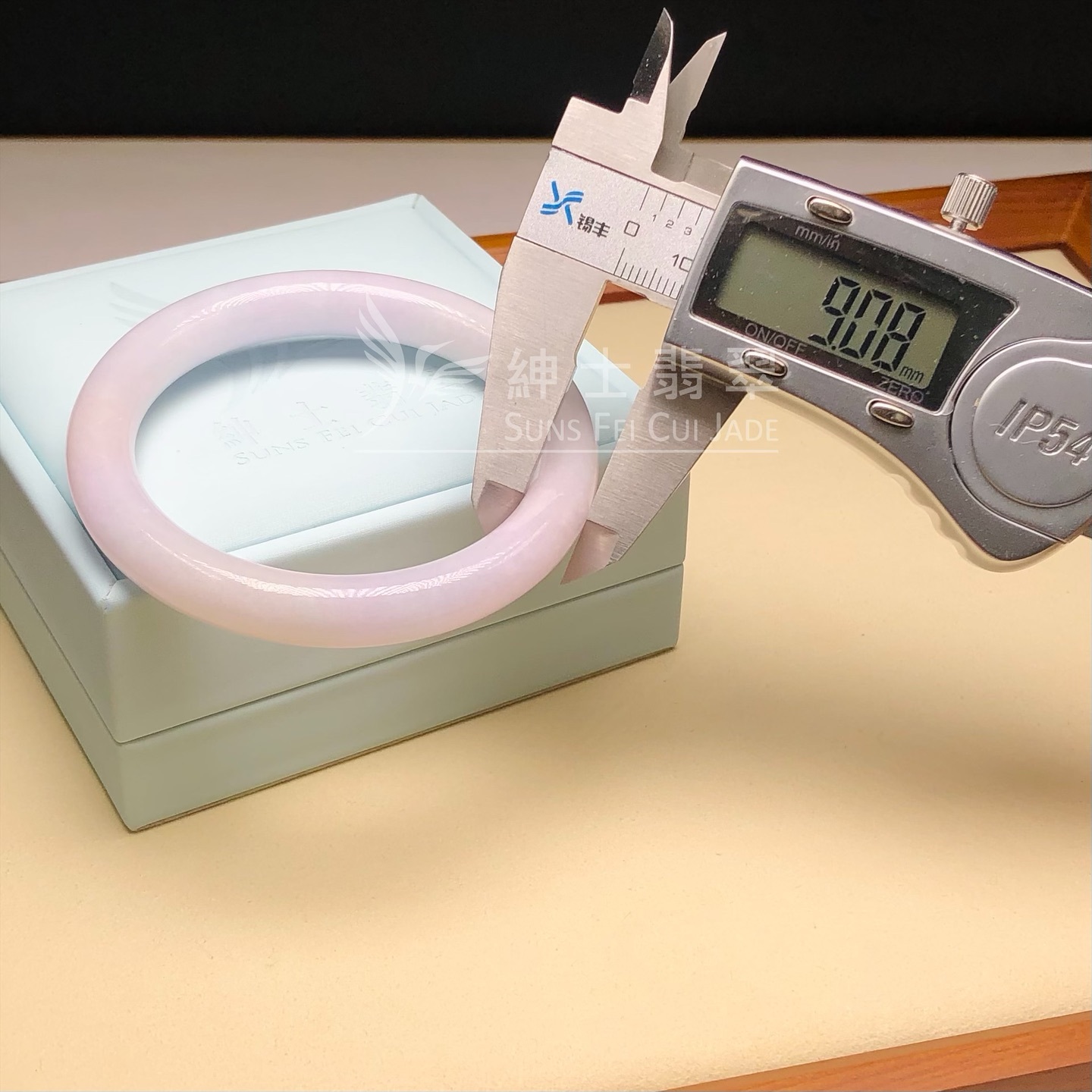 木那粉紫圓鐲54.7mm