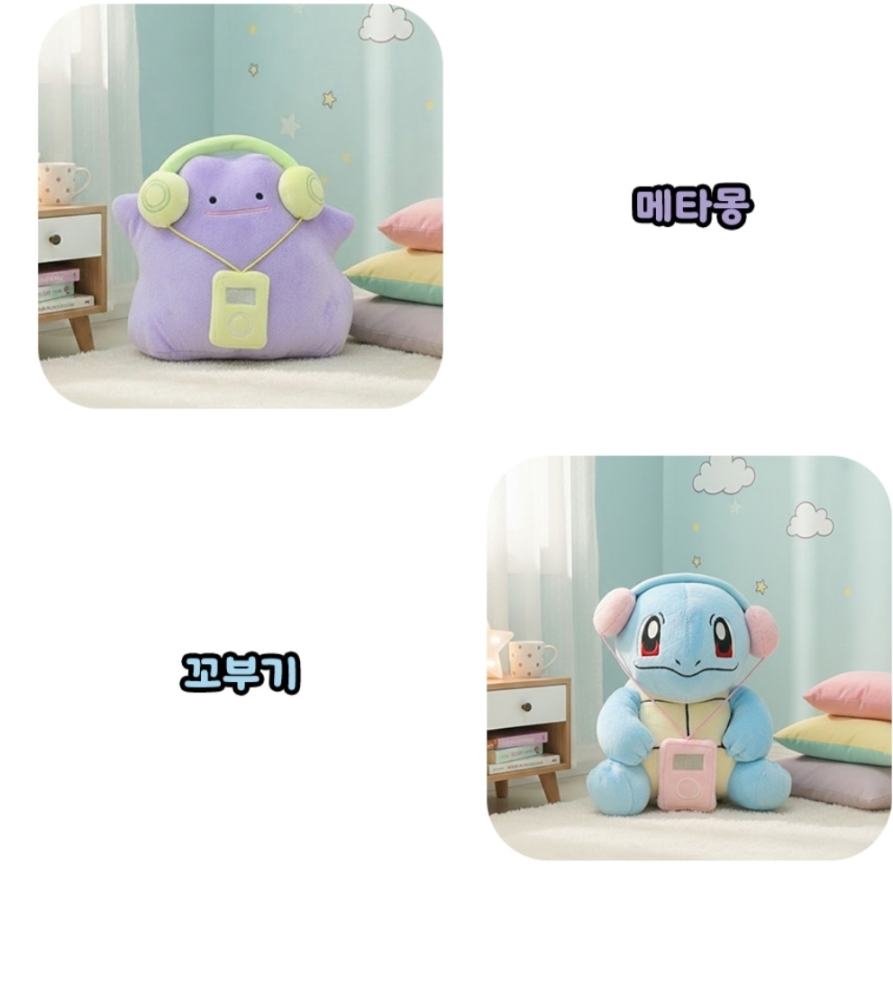 Pokemon - 韓國pokemon 聽音樂公仔