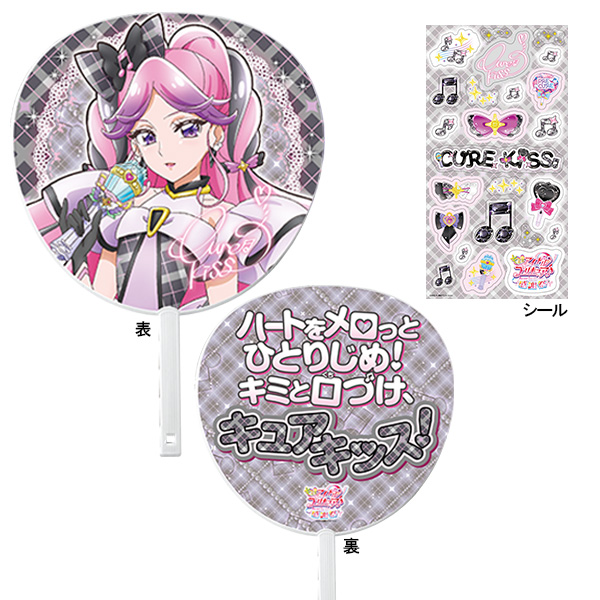 光之美少女 偶像與你 PreCure 感謝祭 推活 應援扇&貼紙套裝 #P-PCG0966 [Toei] (PRE-ORDER) [2026/07]
