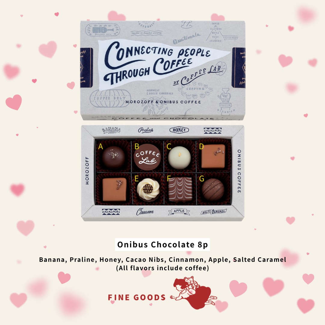 【一團限定】Onibus coffee x Morozoff 情人節限定 咖啡朱古力 鐵盒/禮盒