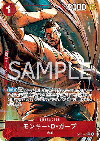 One Piece TCG Card Game - Op13-016 (R) Monkey.D.Garp (AA)
