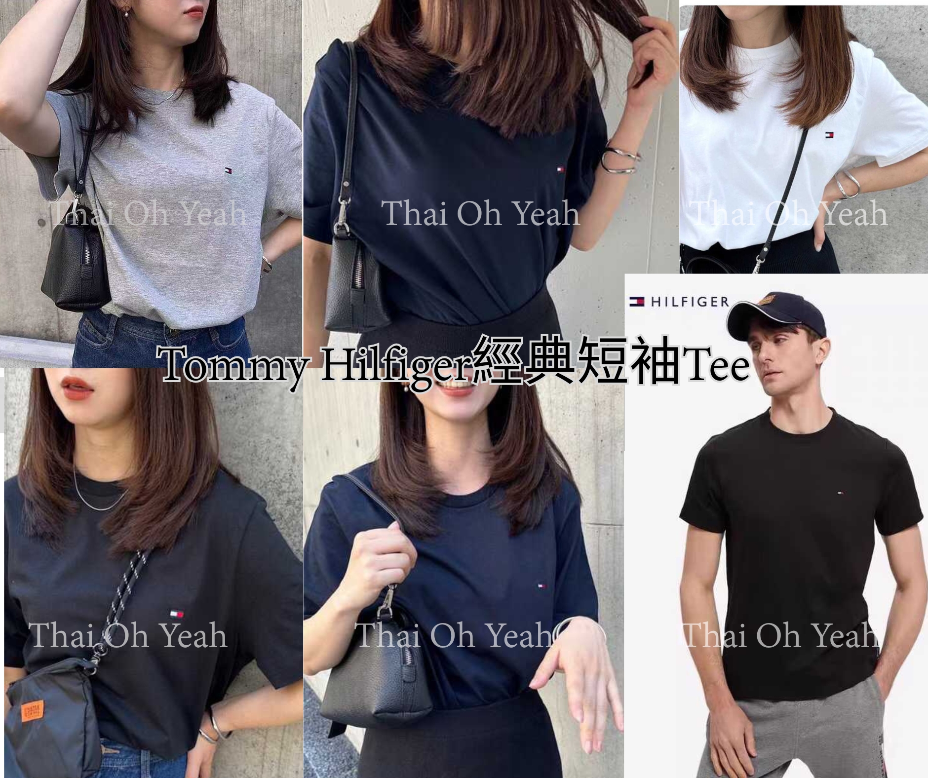 預訂 2026年夏季新品 Tommy Hilfiger經典短袖Tee [貨號26A367]