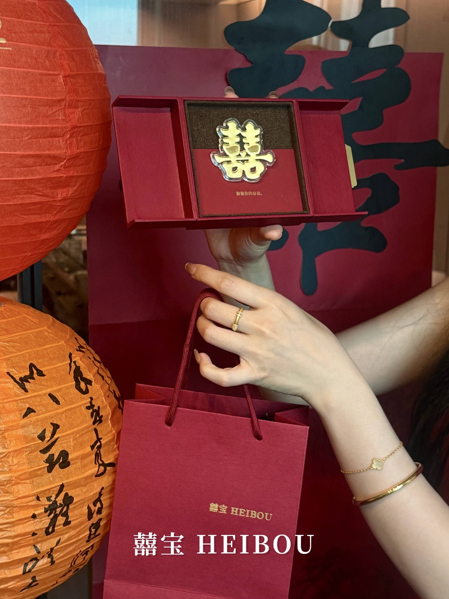 囍字金钞（🉑️定制姓氏）