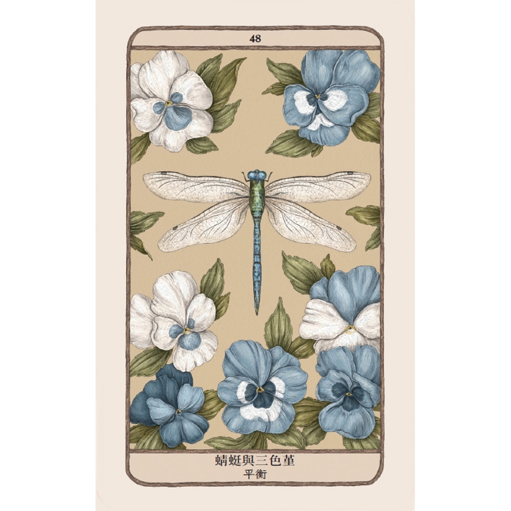 森林守護者神諭卡