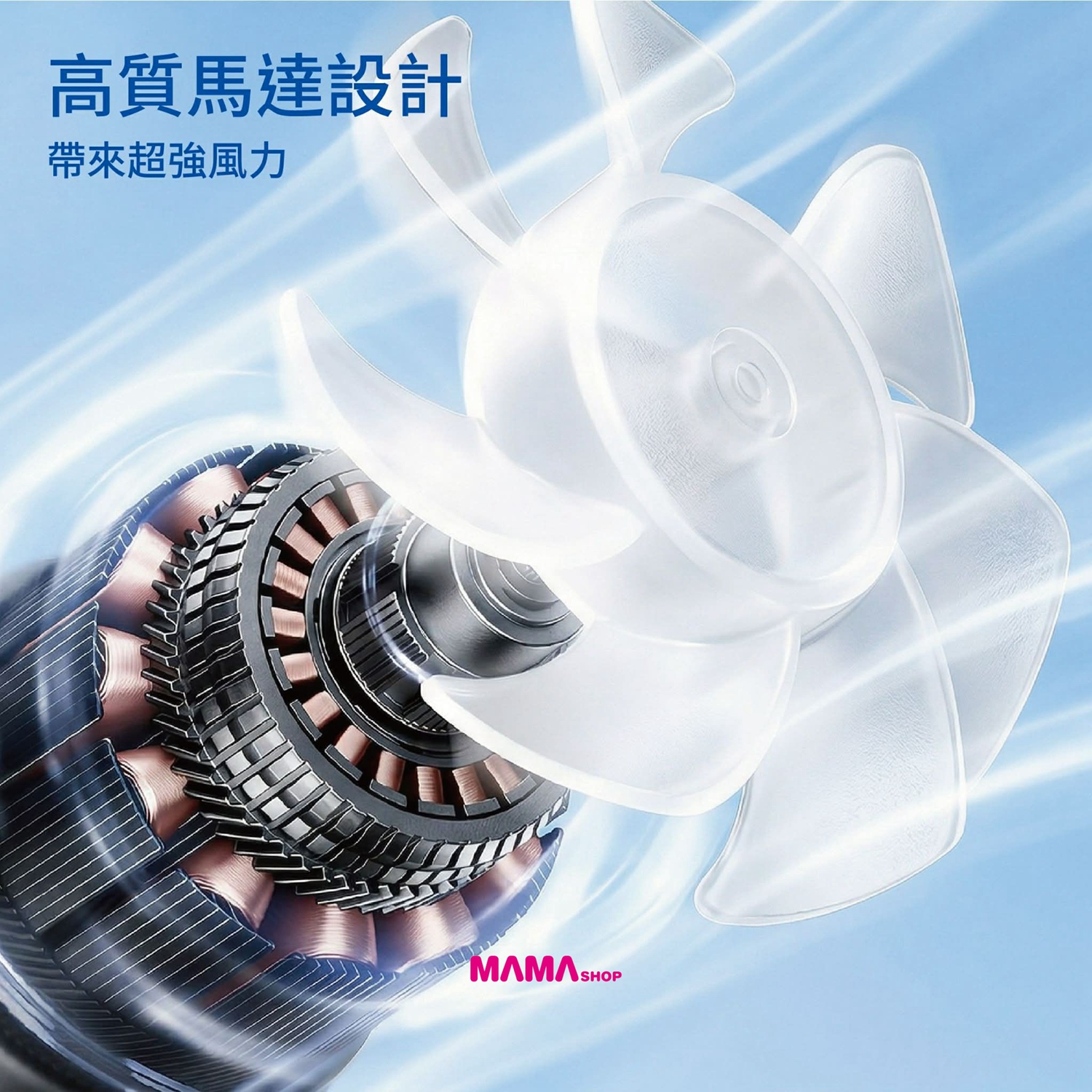 MACHINO M16 折疊製冷手持風扇