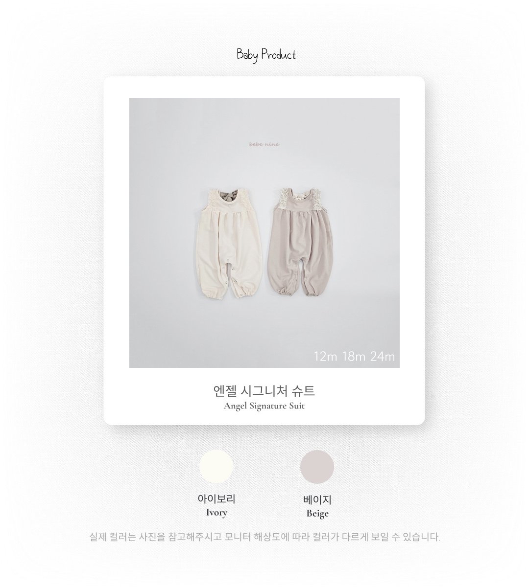 🌸預訂 韓國直送🌸🇰🇷Bebenine兩色蕾絲花邊後背蝴蝶結綁帶背心連身褲