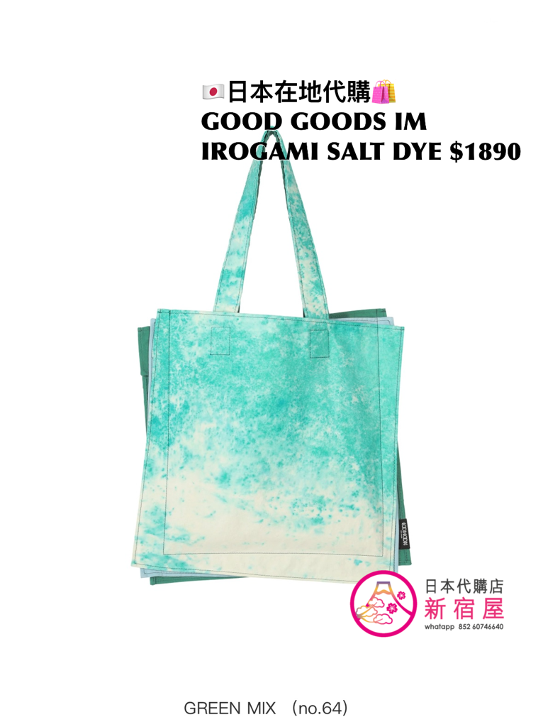GOOD GOODS ISSEY MIYAKE IROGAMI SALT DYE 