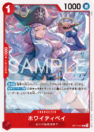 One Piece TCG Card Game - Op17-014 (C) White Bay 