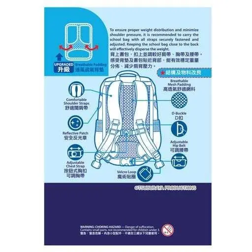 現貨🐱| Ultraman小童書包/返學雙肩書包 (細)