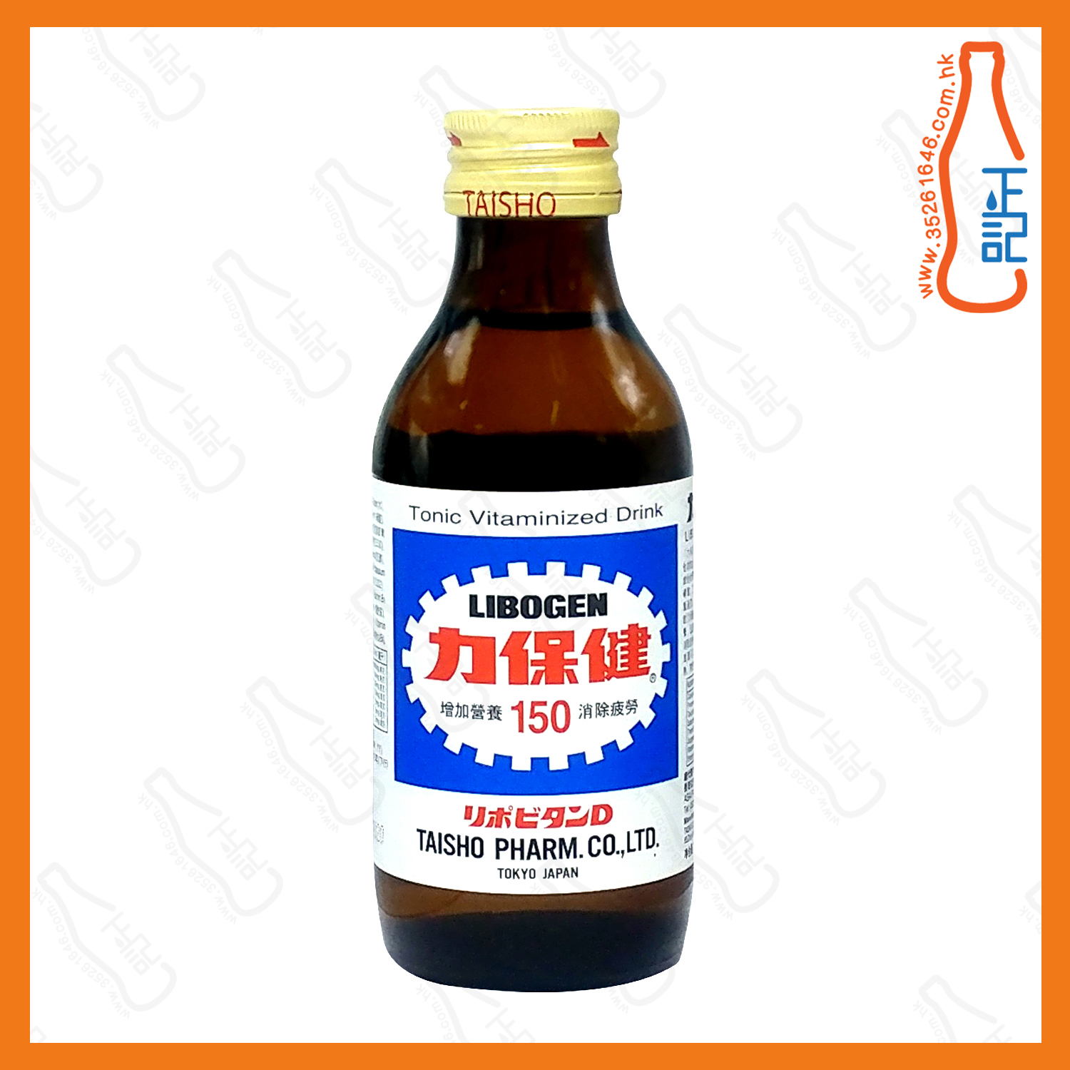 ==力保健 150ml x 10支 /盒