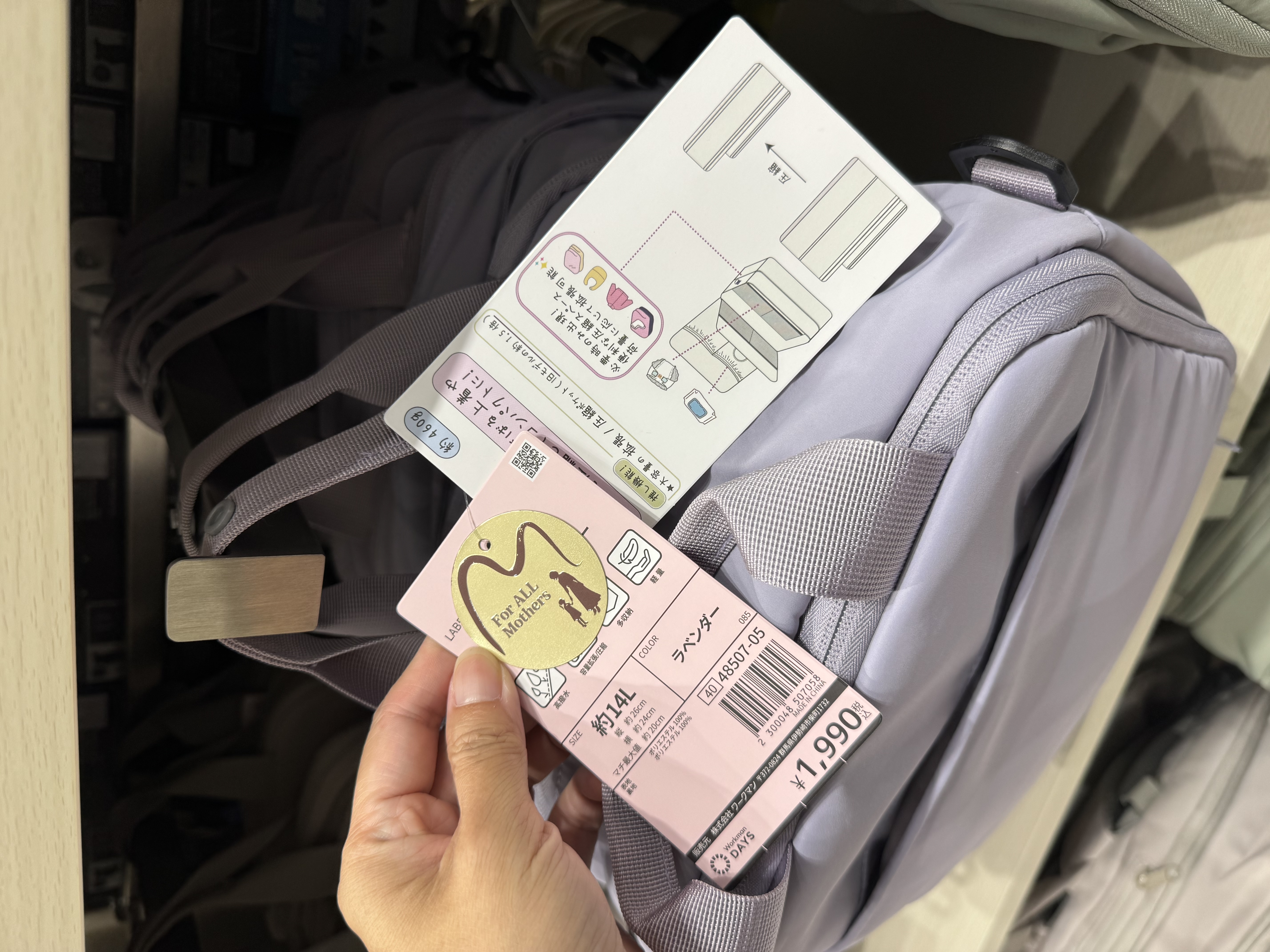 ✨連線商品需補運費✨Workman 14L 輕量多功能媽咪袋