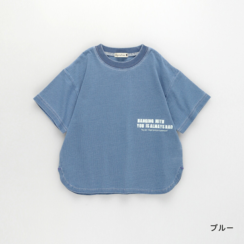 🆕【⭐訂購⭐】🇯🇵日本直送 🌀牛仔風格 弧形下擺 圓領針織 短袖Tee［2款選］🌀[ELEA-0143][260615]