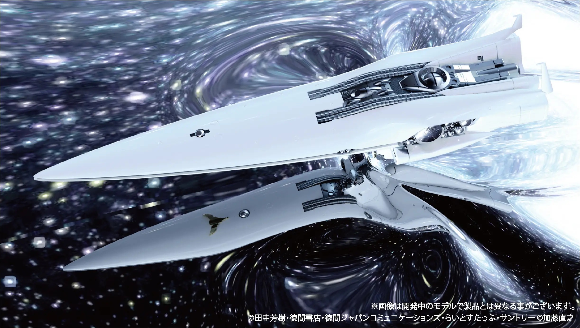 1/8000 Legend of the Galactic Heroes Brynhildr Plastic Model Kit (set of 2)