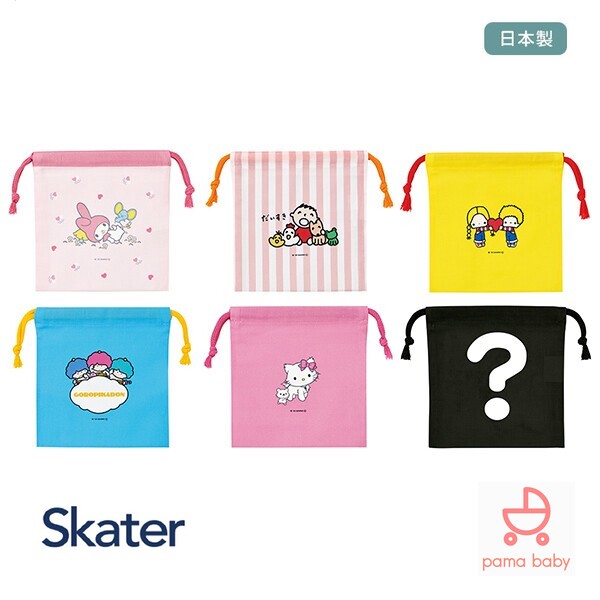 🆕【⭐訂購⭐】日本直送 🇯🇵🌀#Skater #日本製 卡通雙面圖案 索繩袋 6件套盒裝［8款選］🌀 [ELED-0035][260604]