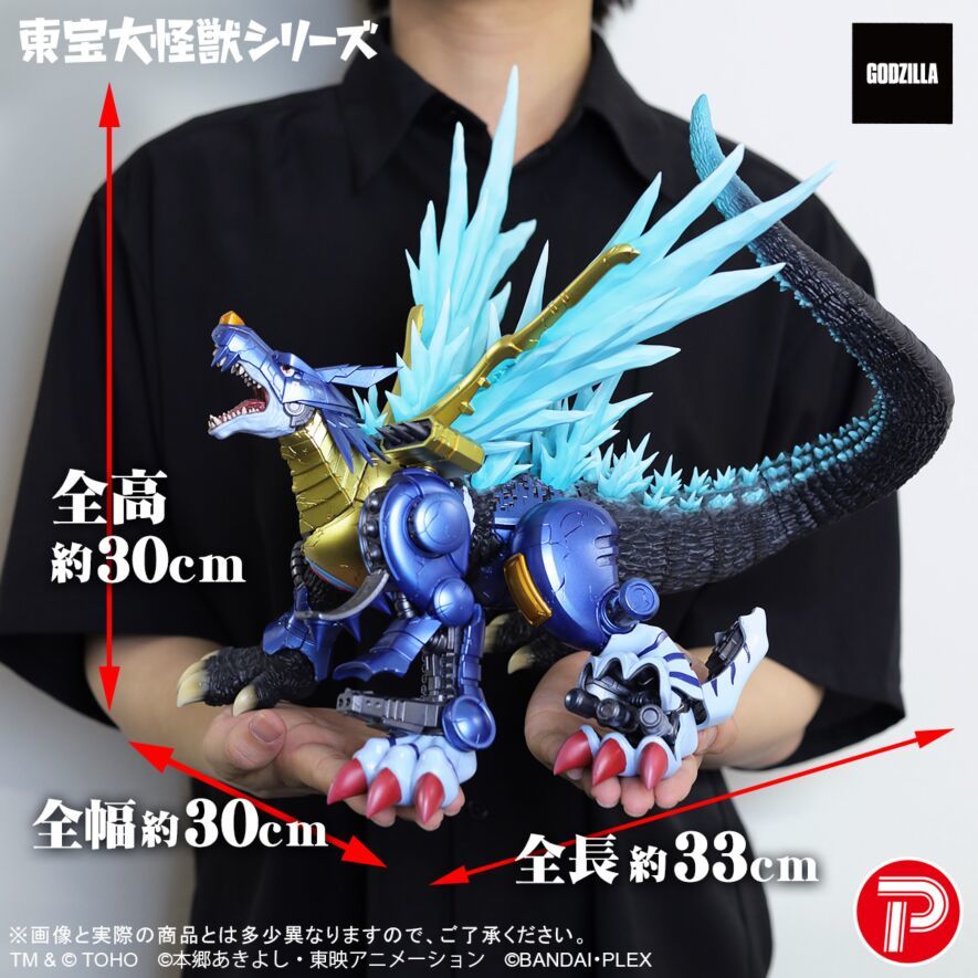 預訂 X-PLUS 東寶大怪獸 數碼暴龍 X 哥斯拉 鋼鐵加魯魯獸：G侵蝕模式