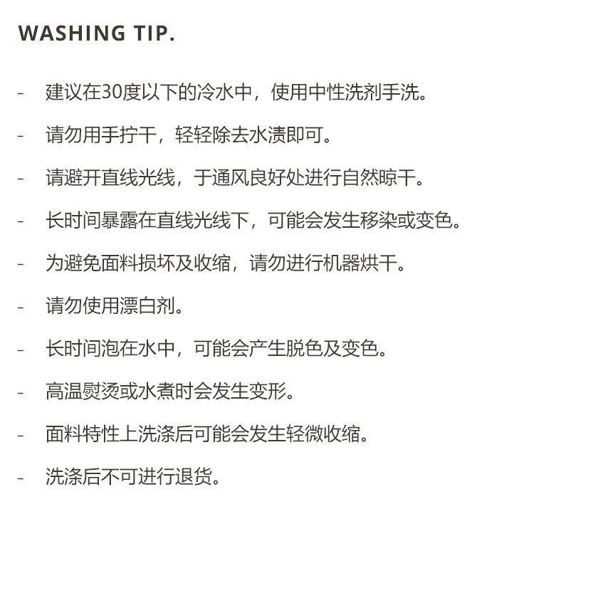 26S/S DTD一碰閉合磁扣系列🧲-清涼鏤空包屁衣