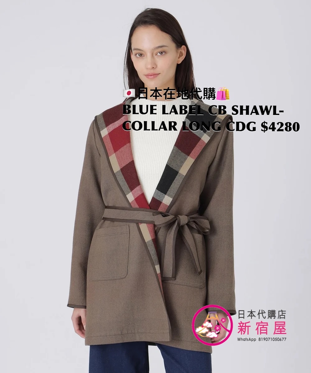 BLUE LABEL CB SHAWL-COLLAR LONG CARDIGAN