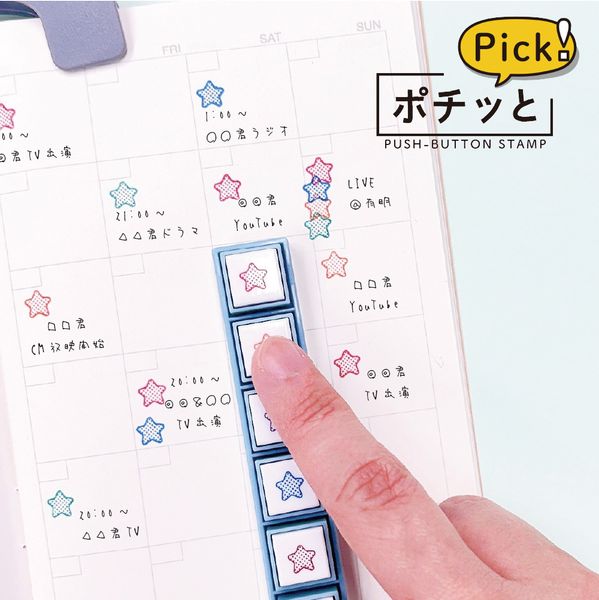 現貨｜星星圖案 KODOMO NO KAO Pochitto Pick! 按壓式6連印章 手帳印章 (1802-013) 