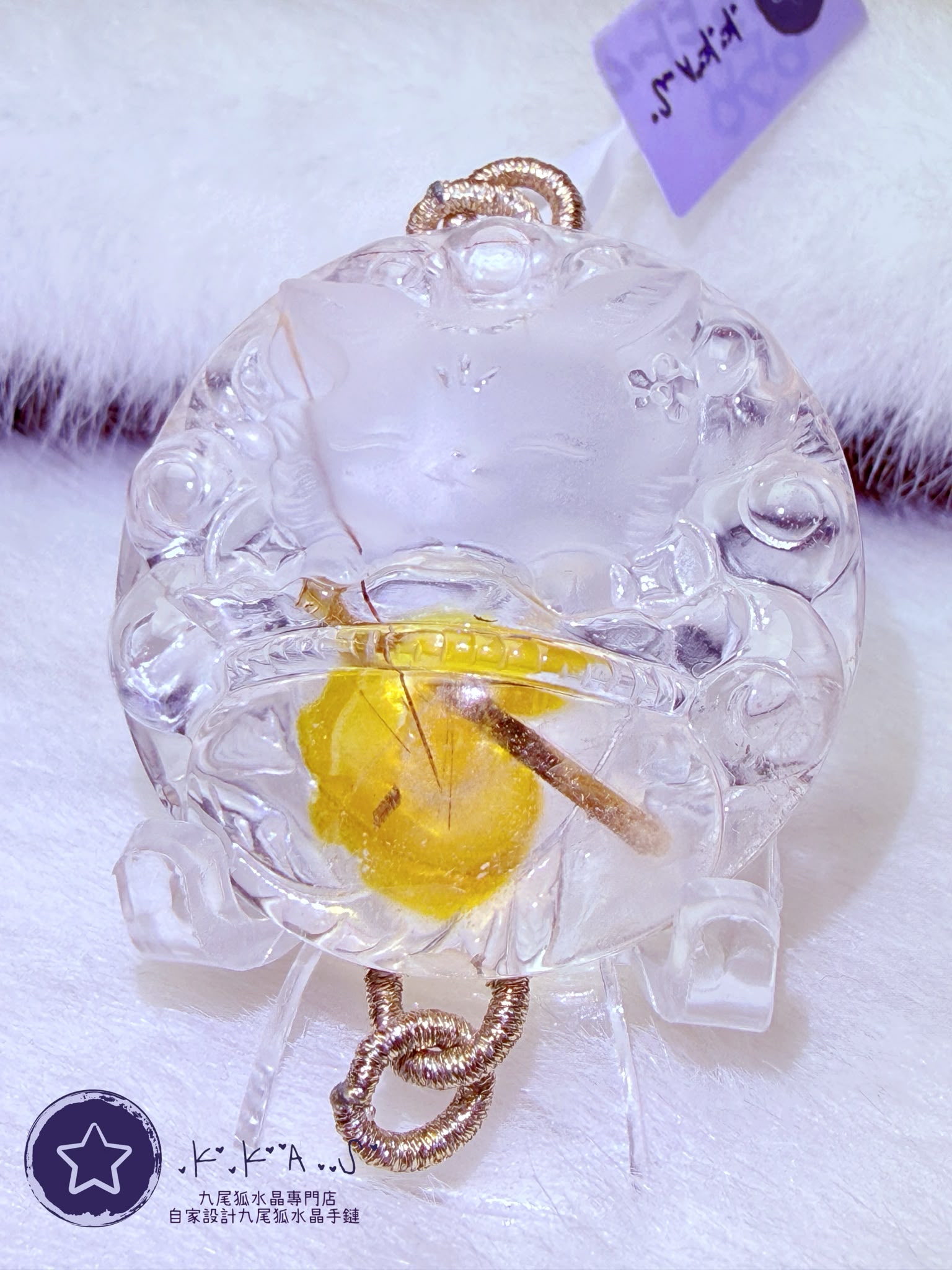 K00370 黃膠花共生髮晶 錢袋狐 - 吊墜/手牌兩用款