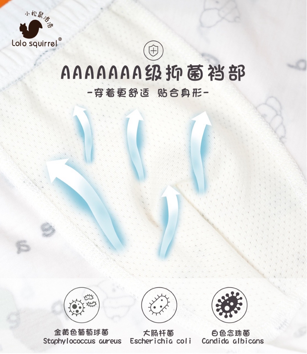 TENCEL/ Pupa Protein Fibre LN2K0307 (130cm)