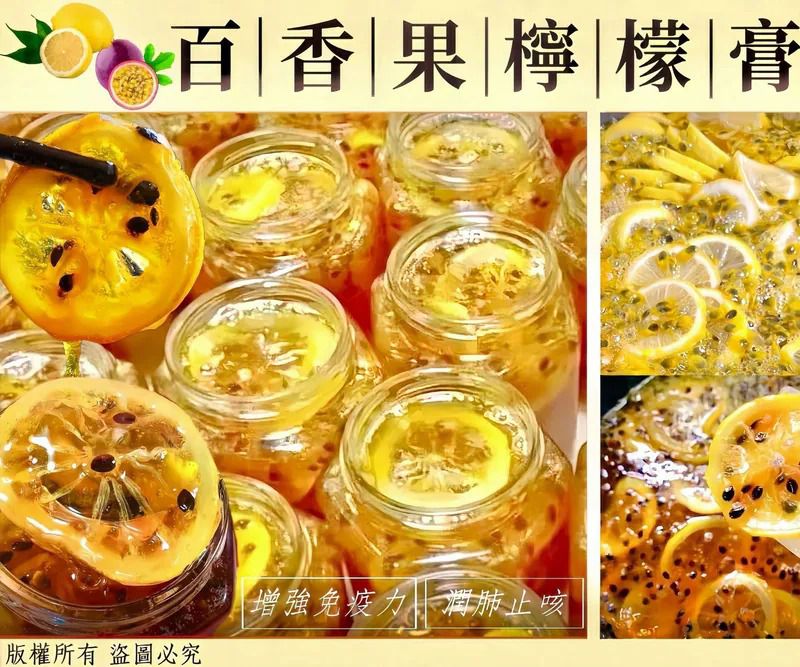 $65樽.2樽或以上$55樽.百香果檸檬膏500G