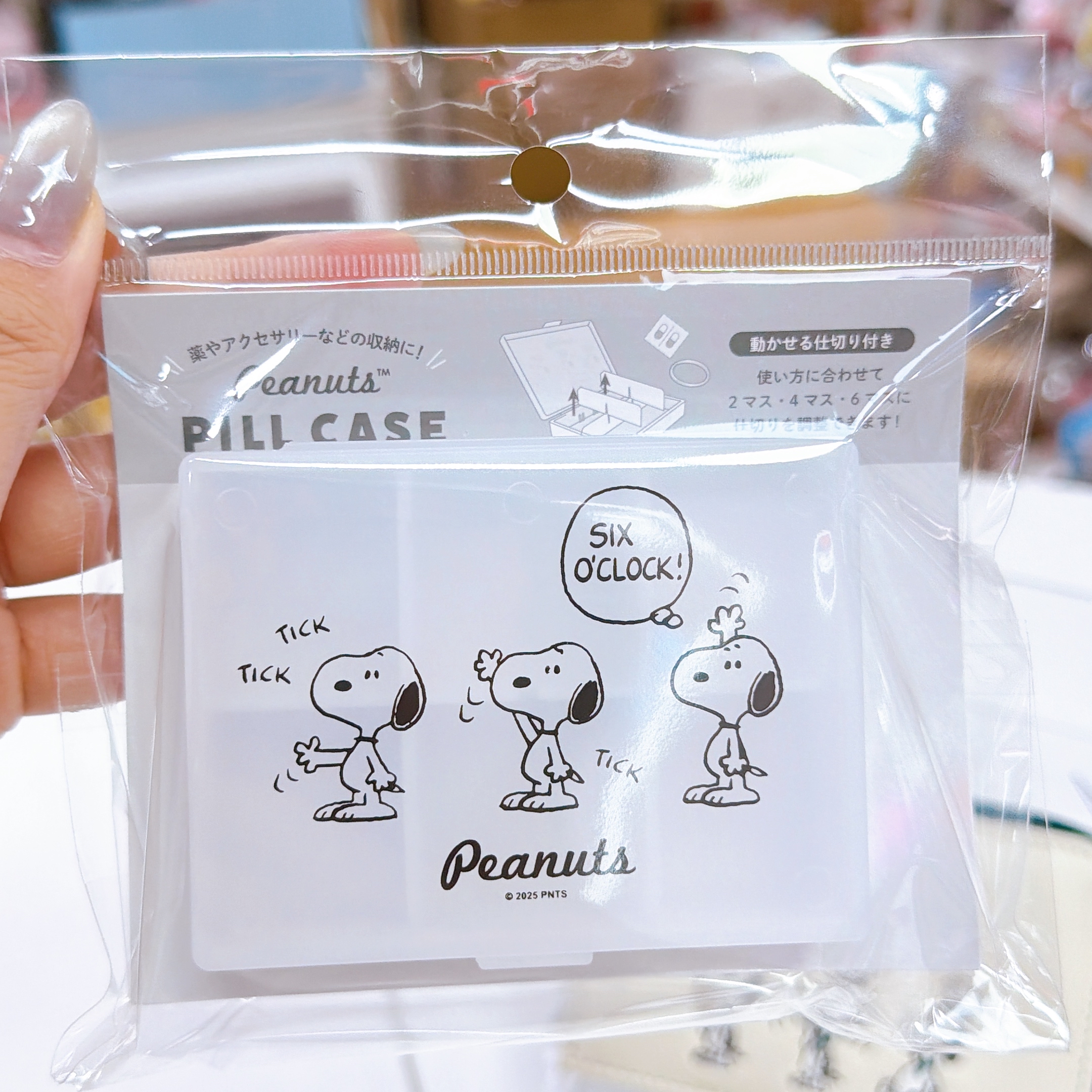 日本直送snoopy 新款卡套藥盒散紙包