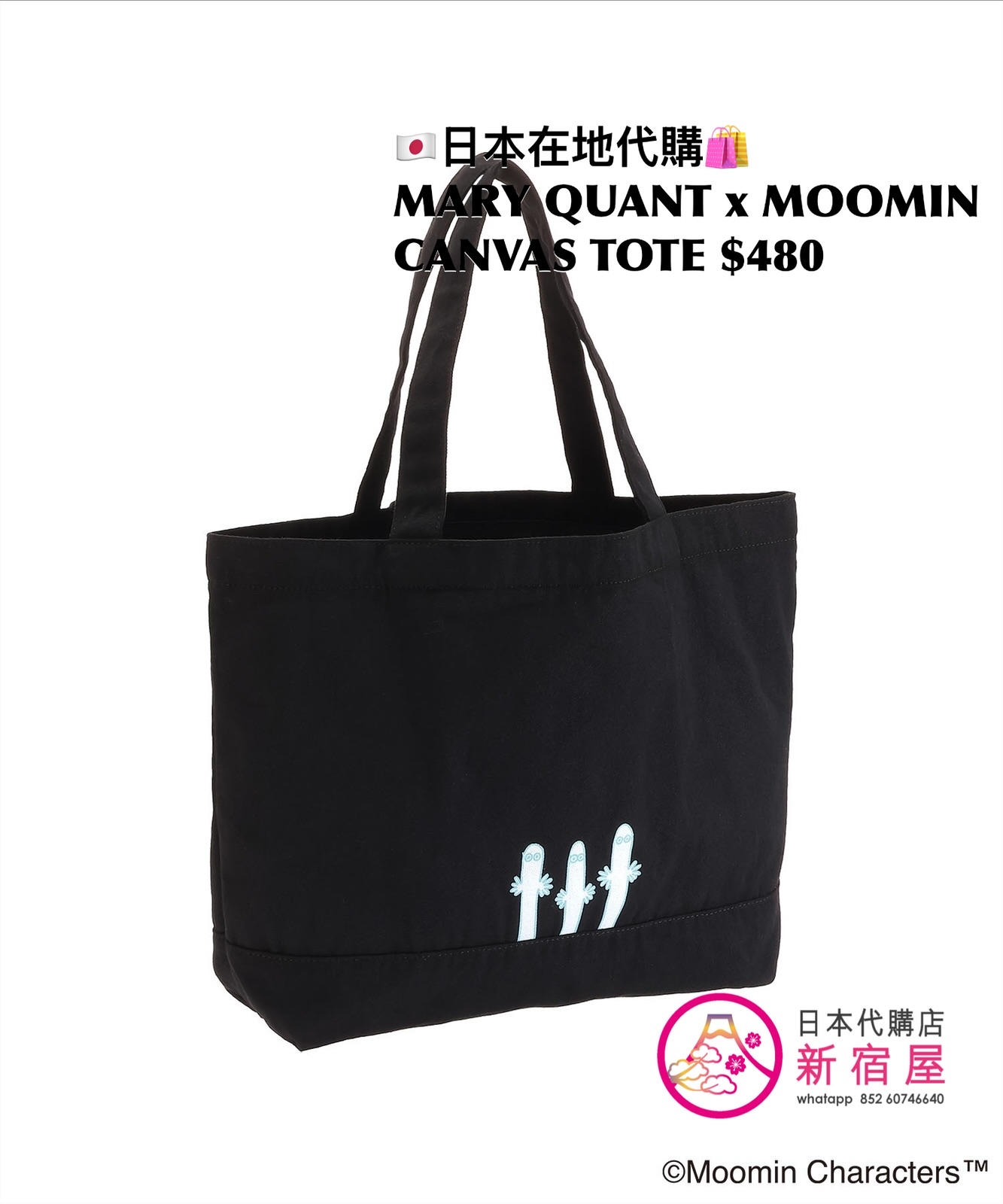 MARY QUANT x MOOMIN CANVAS TOTE