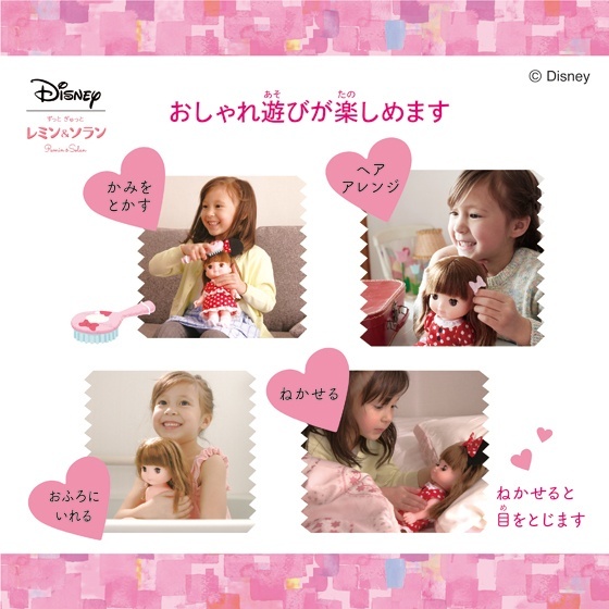 日本迪士尼 X Remin & Solan Minnie 套裝 -1套 現貨