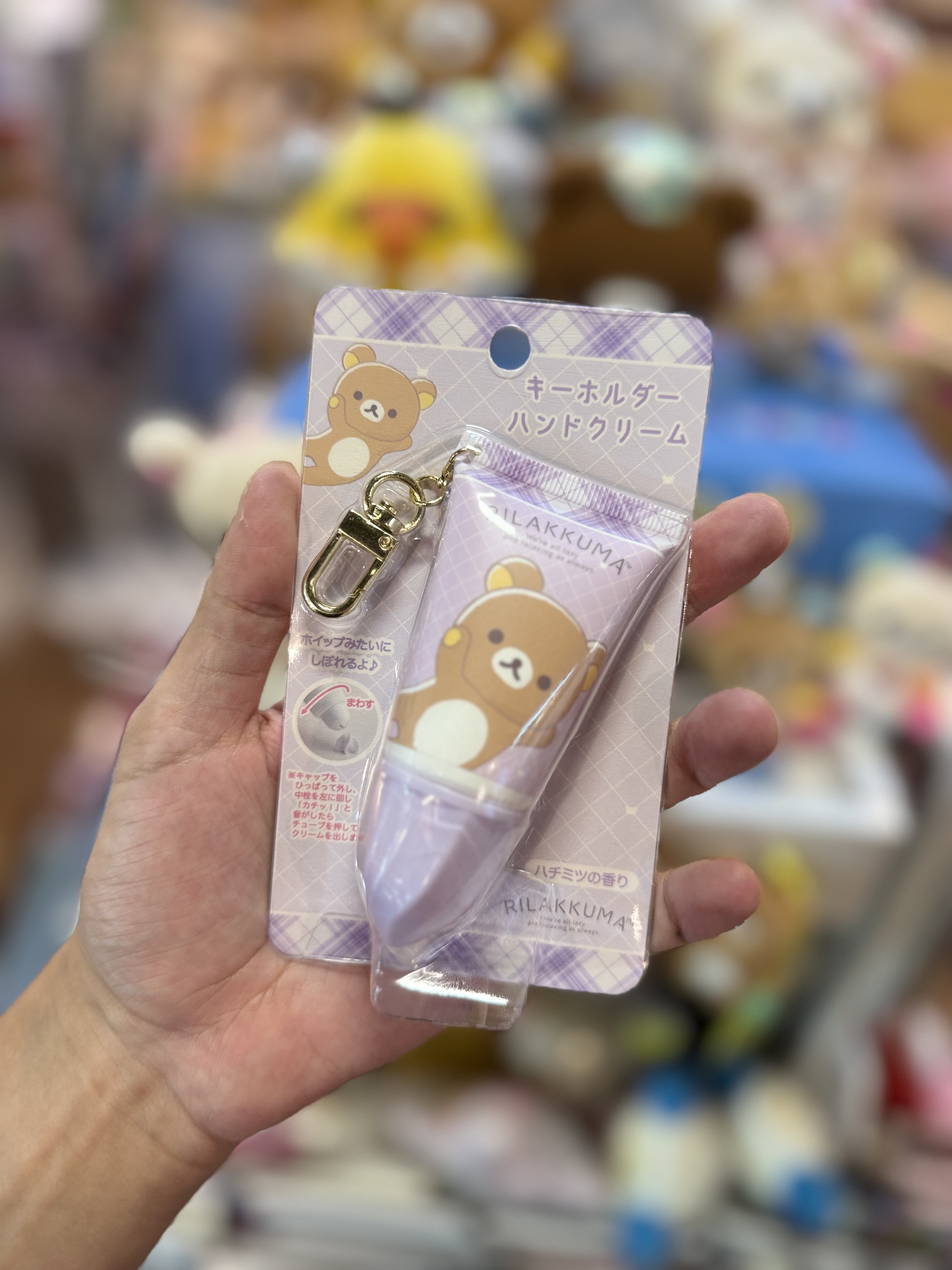 《現貨》全新rilakkuma 護手霜