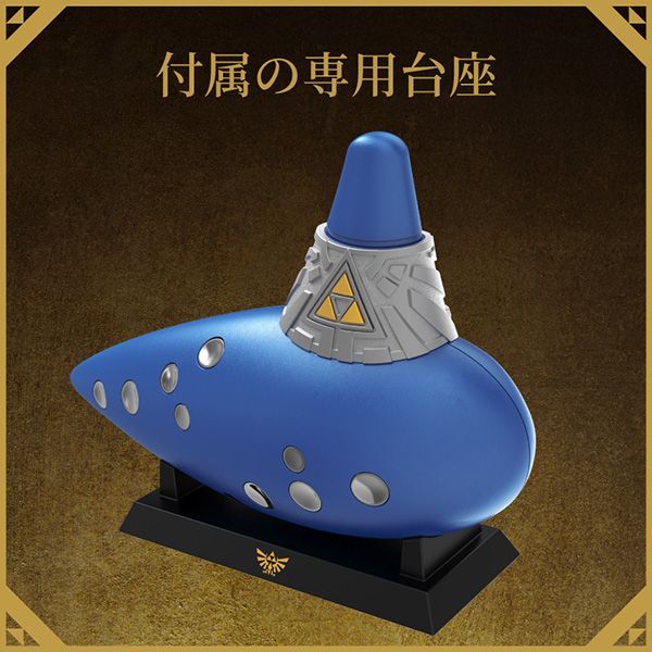 (預訂訂金 $100) (總價 $390) (行版) HORI Nintendo Switch 2 薩爾達傳說 時之笛 電子時之笛 (NSX-261) NS2 The Legend of Zelda: Ocarina of Time