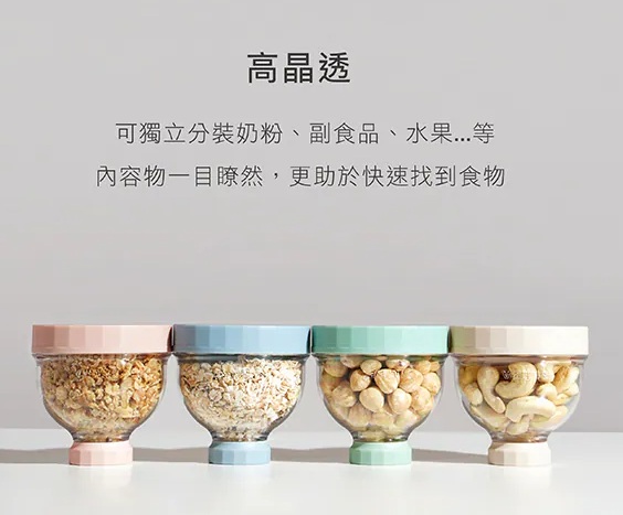小獅王辛巴 神奇定量奶粉罐