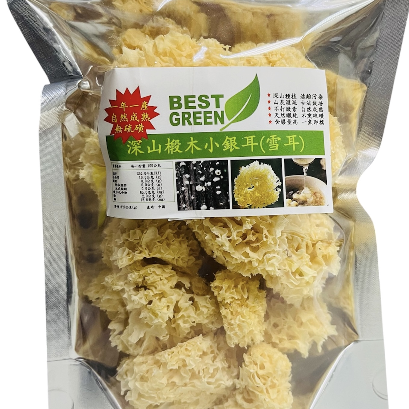深山椴木小銀耳(雪耳), 120g