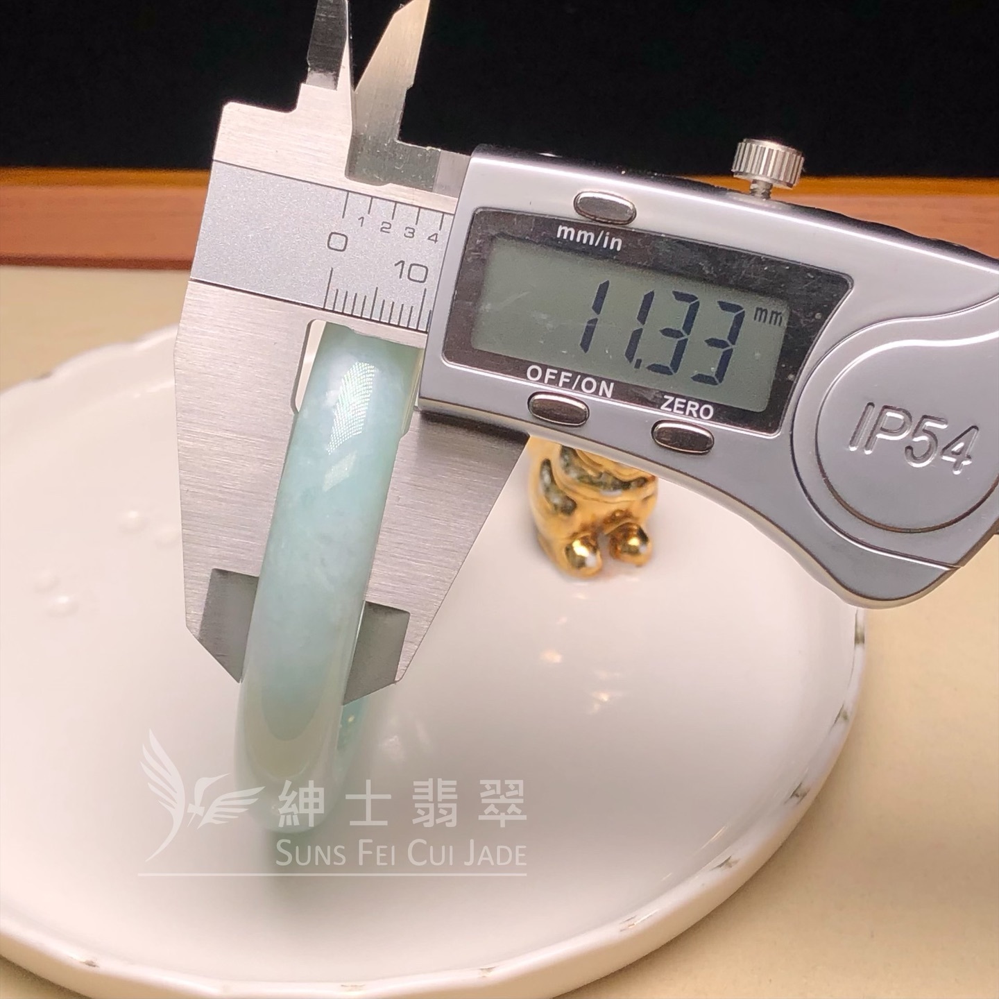 木那湖水綠福鐲56.7mm
