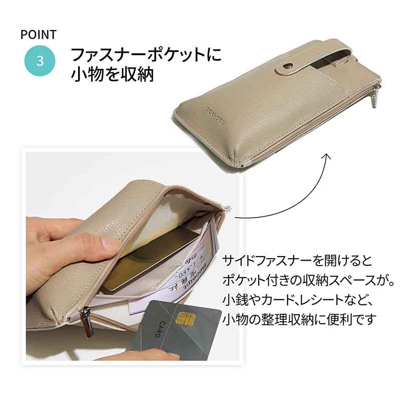 (預購) SOU・SOU 2026 x 大人のおしゃれ手帖：特大購物袋 / 皮革感手機隨身包 (日本直送)