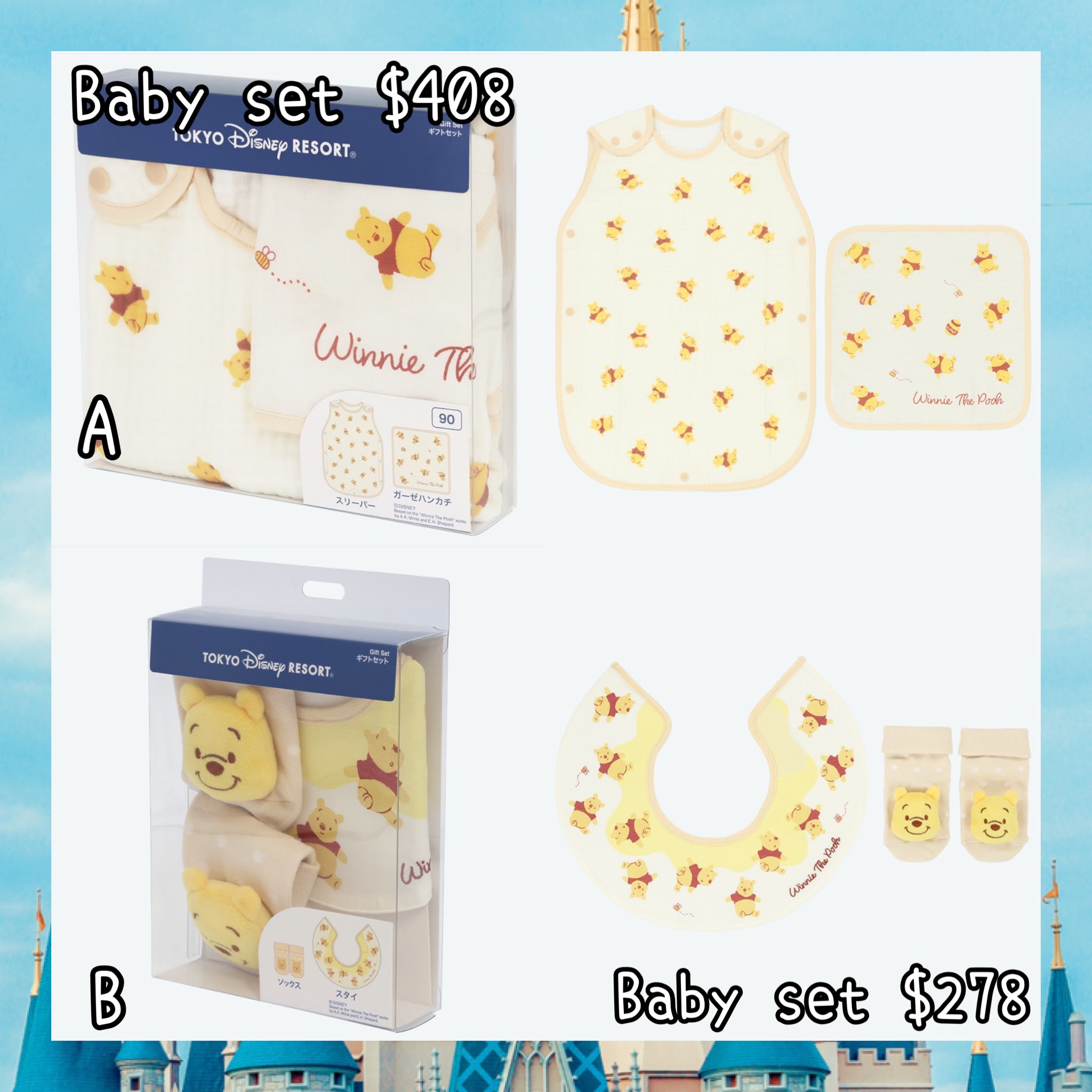 ：日本：DISNEYLAND園區產品 8/10 日本發賣 BABY SET